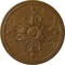 Ekena Millwork Milton Ceiling Medallion (Fits Canopies up to 7 7/8"), 40 5/8"OD x 1 3/4"P, Smokey Topaz Crackle CM40MISTC - alternate 1